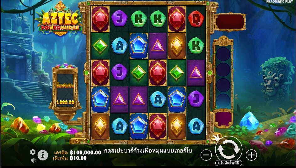 Aztec Powernudge เว็บเกมสล็อต Pramatic Play KNG368 เว็บสล็อต เว็บตรง ค่ายใหญ่