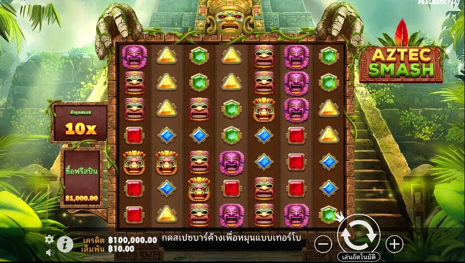 Aztec Smash เว็บเกมสล็อต Pramatic Play KNG368 สล็อต วอเลท