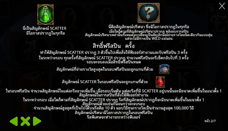 Bali Dragon เว็บเกมสล็อต Pramatic Play KNG368 10 รับ 100 สมาชิกใหม่