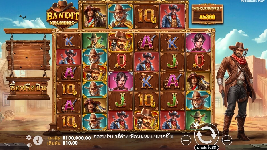 Bandit Megaways จาก เว็บเกมสล็อต Pramatic Play KNG368 สล็อต 168