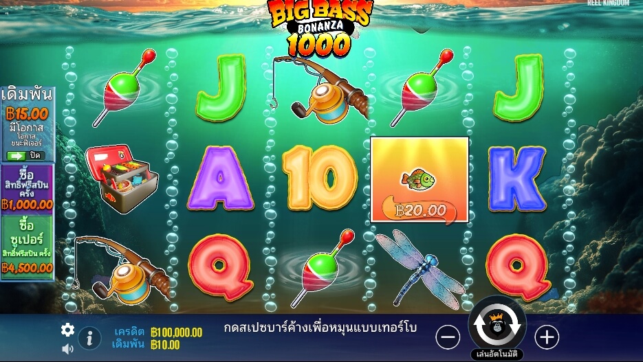 Big Bass Bonanza 1000 จาก เว็บเกมสล็อต Pramatic Play KNG368 สล็อต 678