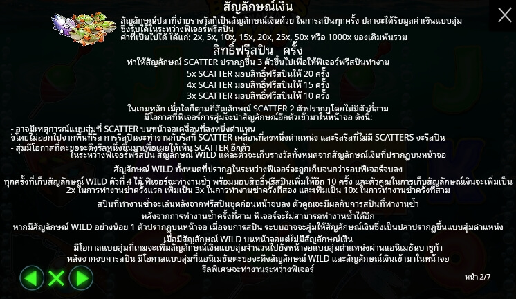Big Bass Bonanza 1000 จาก เว็บเกมสล็อต Pramatic Play KNG368 สล็อต 789