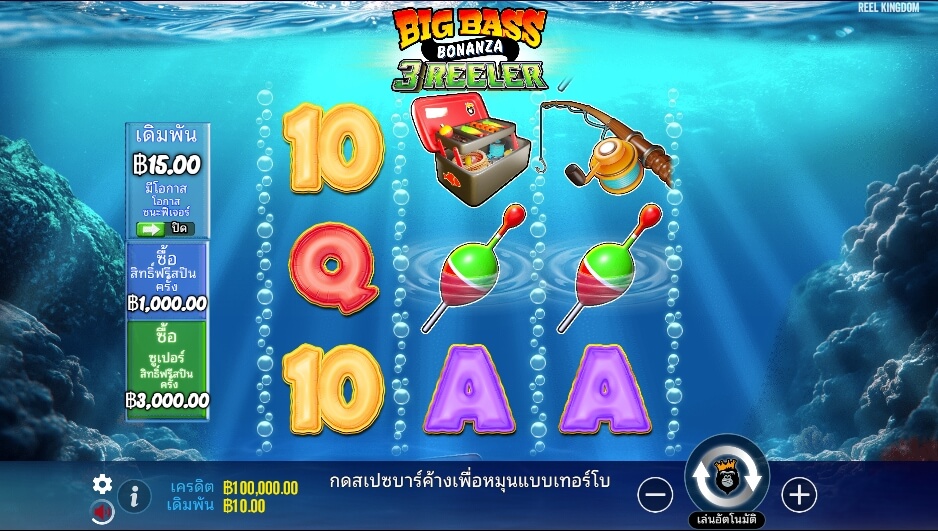 Big Bass Bonanza 3 Reeler เว็บเกมสล็อต Pramatic Play KNG368 สล็อต 168
