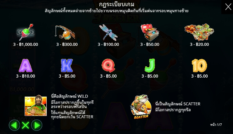 Big Bass Bonanza 3 Reeler เว็บเกมสล็อต Pramatic Play KNG368 สล็อต 777