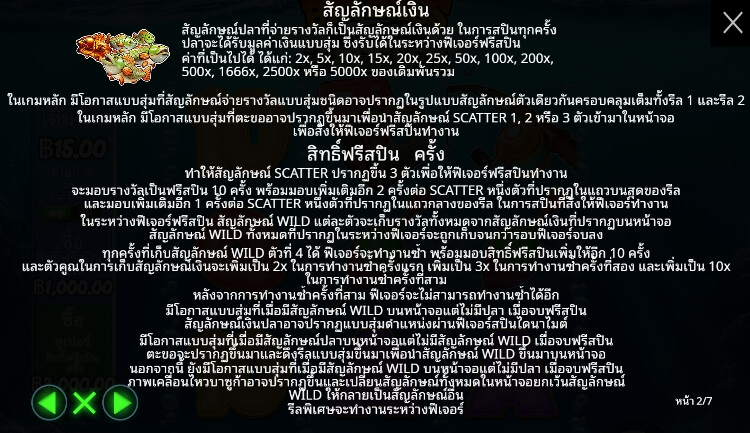 Big Bass Bonanza 3 Reeler เว็บเกมสล็อต Pramatic Play KNG368 สล็อต 888