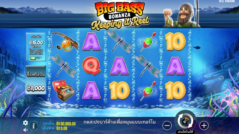 Big Bass Bonanza – Keeping it Reel เว็บเกมสล็อต Pramatic Play KNG368 สล็อต 789
