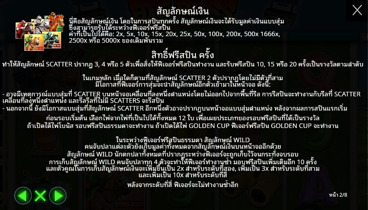Big Bass Return to the Races ก เว็บเกมสล็อต Pramatic Play KNG368 เว็บสล็อต เว็บตรง ค่ายใหญ่