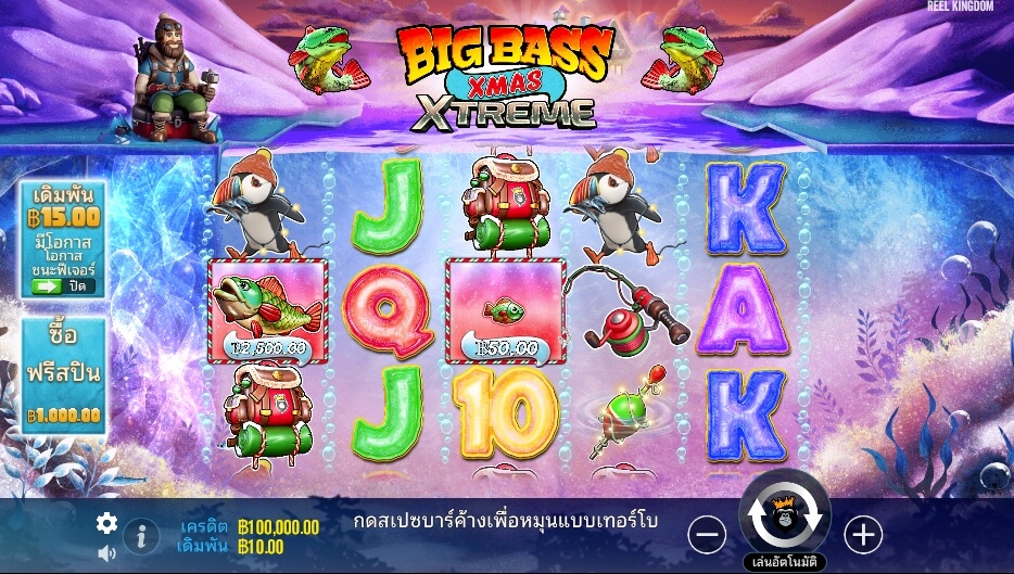 Big Bass Xmas Extreme เว็บเกมสล็อต Pramatic Play KNG368 เว็บสล็อต ใหม่ล่าสุด