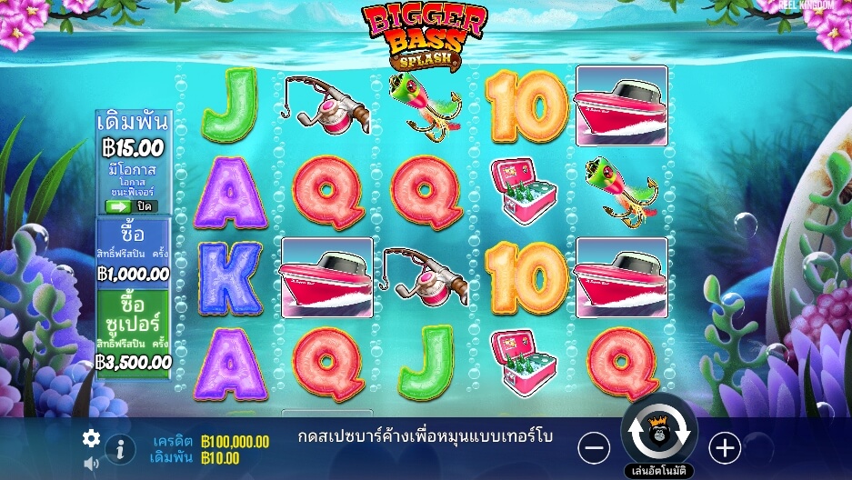 Bigger Bass Splash เว็บเกมสล็อต Pramatic Play KNG368 สล็อต 888