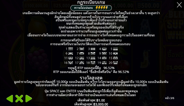 Blitz Super Wheel จาก เว็บเกมสล็อต Pramatic Play KNG368 สล็อต เว็บตรง