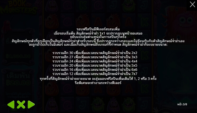 Book of Monsters จาก เว็บเกมสล็อต Pramatic Play KNG368 เว็บสล็อต วอเลท