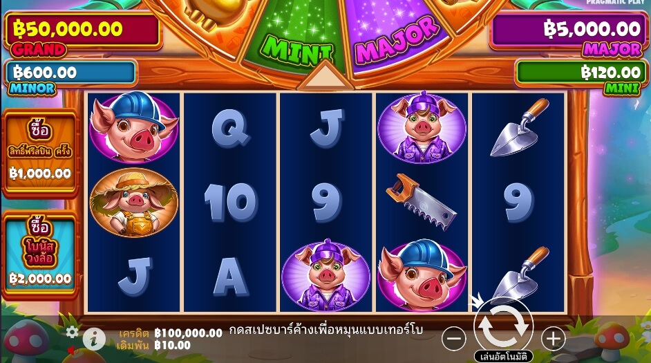 Brick House Bonanza เว็บเกมสล็อต Pramatic Play KNG368 สล็อต เว็บตรง 100