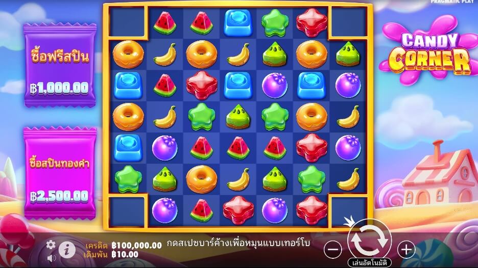 Candy Corner เว็บเกมสล็อต Pramatic Play KNG368 สล็อต 678