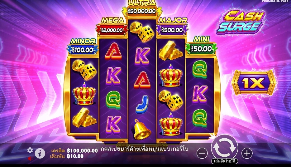 Cash Surge จาก เว็บเกมสล็อต Pramatic Play KNG368 สล็อต 789
