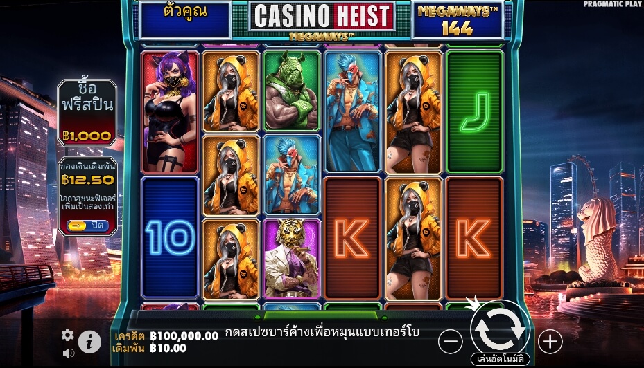 Casino Heist Megaways เว็บเกมสล็อต Pramatic Play KNG368 สล็อต 168