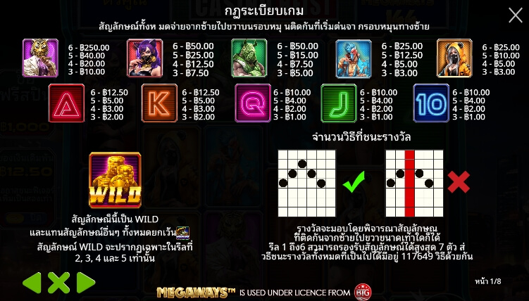 Casino Heist Megaways เว็บเกมสล็อต Pramatic Play KNG368 สล็อต แตกง่าย
