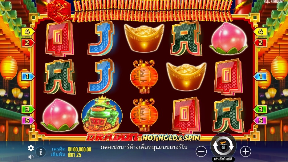Dragon Hot Hold and Spin เว็บเกมสล็อต Pramatic Play KNG368 สล็อต 789