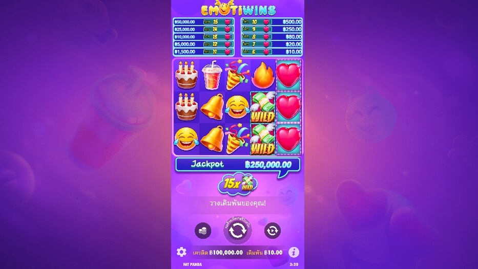 Emotiwins เว็บเกมสล็อต Pramatic Play KNG368 สล็อต 311