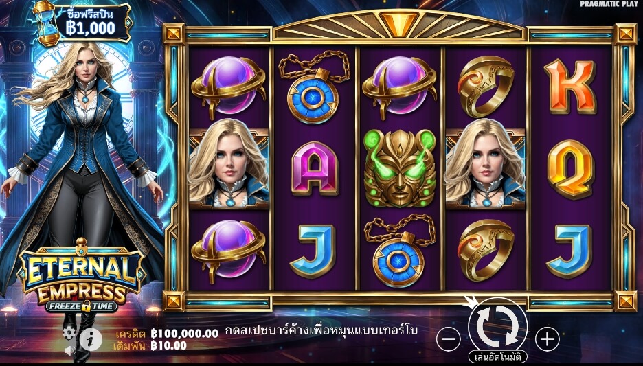 Eternal Empress – Freeze Time เว็บเกมสล็อต Pramatic Play KNG368 สล็อต 678