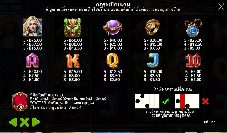 Eternal Empress – Freeze Time เว็บเกมสล็อต Pramatic Play KNG368 สล็อต 777