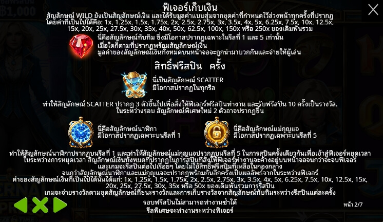 Eternal Empress – Freeze Time เว็บเกมสล็อต Pramatic Play KNG368 สล็อต 888