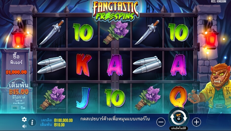 Fangtastic Freespins เว็บเกมสล็อต Pramatic Play KNG368 สล็อต 168