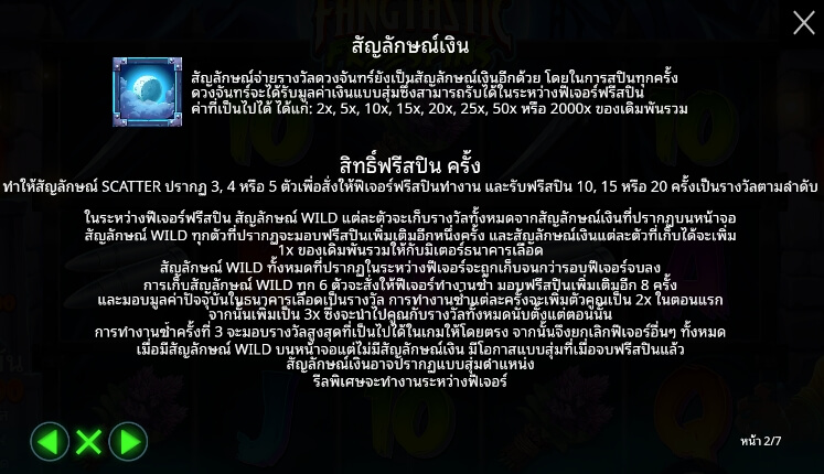 Fangtastic Freespins เว็บเกมสล็อต Pramatic Play KNG368 สล็อต 789