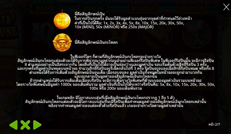 Fiesta Fortune จาก เว็บเกมสล็อต Pramatic Play KNG368 สล็อต 1688Fiesta Fortune จาก เว็บเกมสล็อต Pramatic Play KNG368 สล็อต 1688