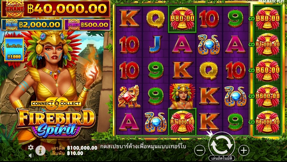 Firebird Spirit เว็บเกมสล็อต Pramatic Play KNG368 สล็อต 789