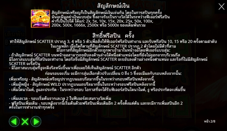 Floating Dragon – Year of the Snake เว็บเกมสล็อต Pramatic Play KNG368 สล็อต 777