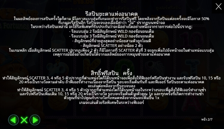 Fonzo’s Feline Fortunes เว็บเกมสล็อต Pramatic Play KNG368 สล็อต 168