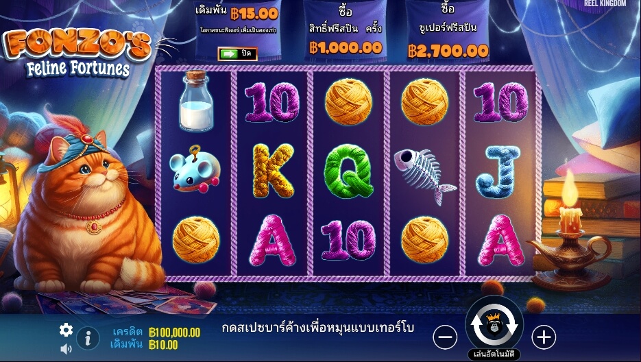 Fonzo’s Feline Fortunes เว็บเกมสล็อต Pramatic Play KNG368 สล็อต 678