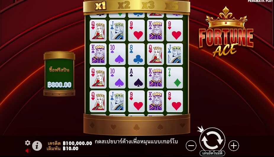 Fortune Ace เว็บเกมสล็อต Pramatic Play KNG368 สล็อต เครดิตฟรี