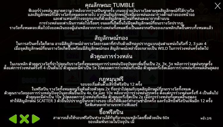 Fortune Ace เว็บเกมสล็อต Pramatic Play KNG368 สล็อตออนไลน์