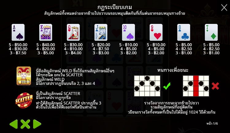 Fortune Ace เว็บเกมสล็อต Pramatic Play KNG368 เว็บตรง ไม่ผ่านเอเย่นต์