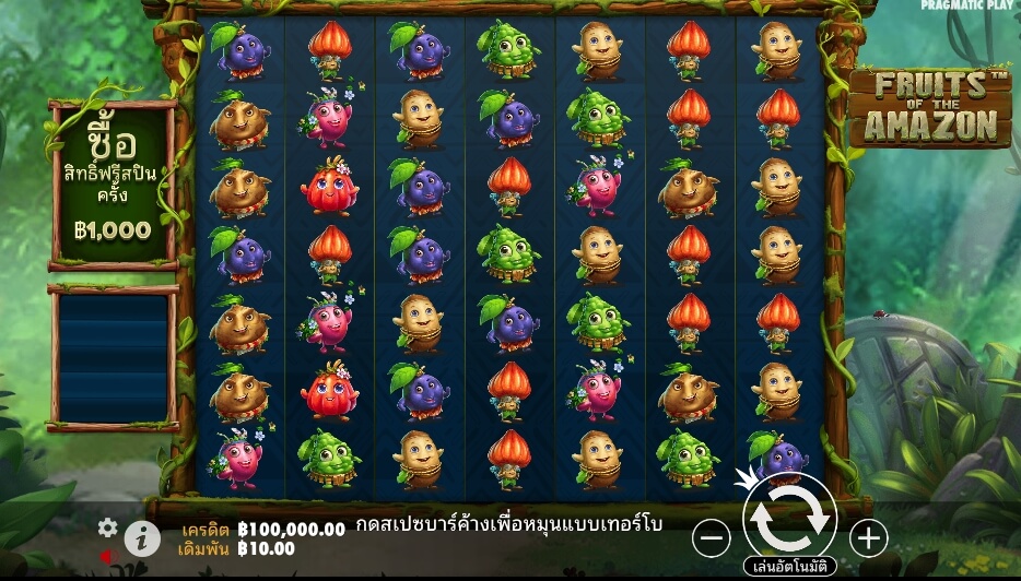 Fruits of the Amazon เว็บเกมสล็อต Pramatic Play KNG368 สล็อต 777