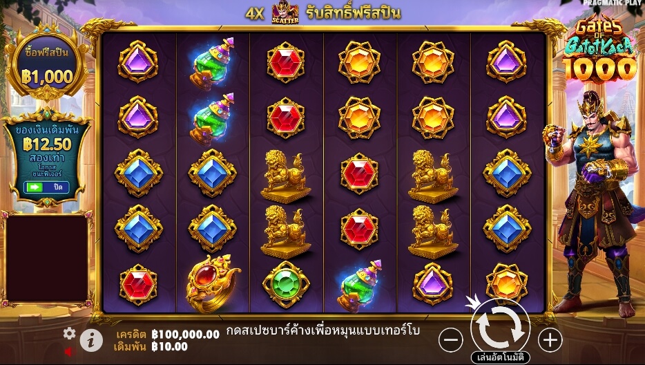Gates of Gatot Kaca 1000 เว็บเกมสล็อต Pramatic Play KNG368 สล็อต 1688
