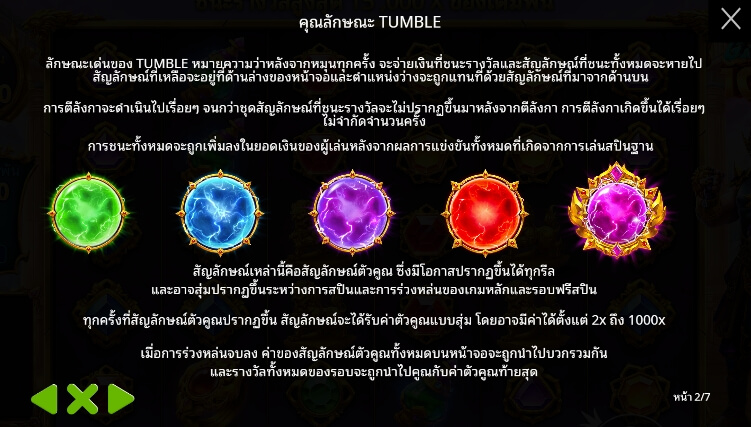Gates of Gatot Kaca 1000 เว็บเกมสล็อต Pramatic Play KNG368 เว็บสล็อต วอเลท