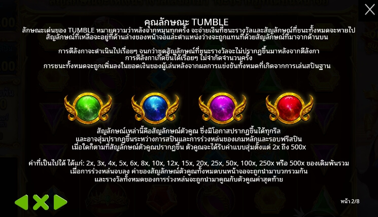 Gates of Olympus Super Scatter จาก เว็บเกมสล็อต Pramatic Play KNG368 สล็อต แตกง่าย