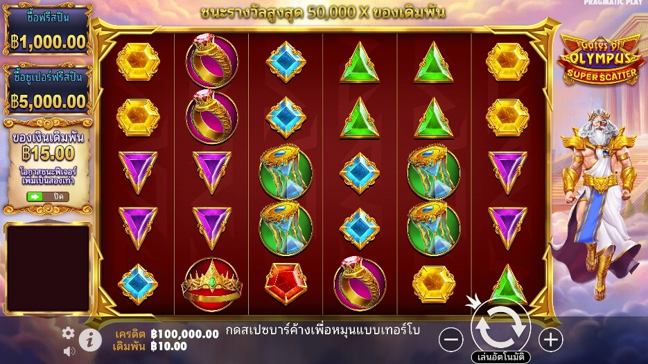 Gates of Olympus Super Scatter จาก เว็บเกมสล็อต Pramatic Play KNG368 เว็บตรง ไม่ผ่านเอเย่นต์