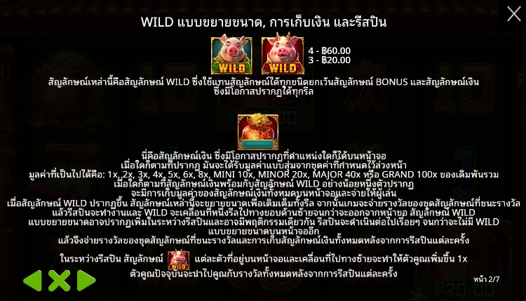 Greedy Fortune Pig จาก เว็บเกมสล็อต Pramatic Play KNG368 สล็อต 678