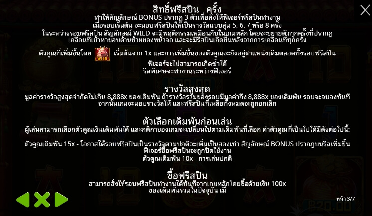 Greedy Fortune Pig จาก เว็บเกมสล็อต Pramatic Play KNG368 สล็อต 789