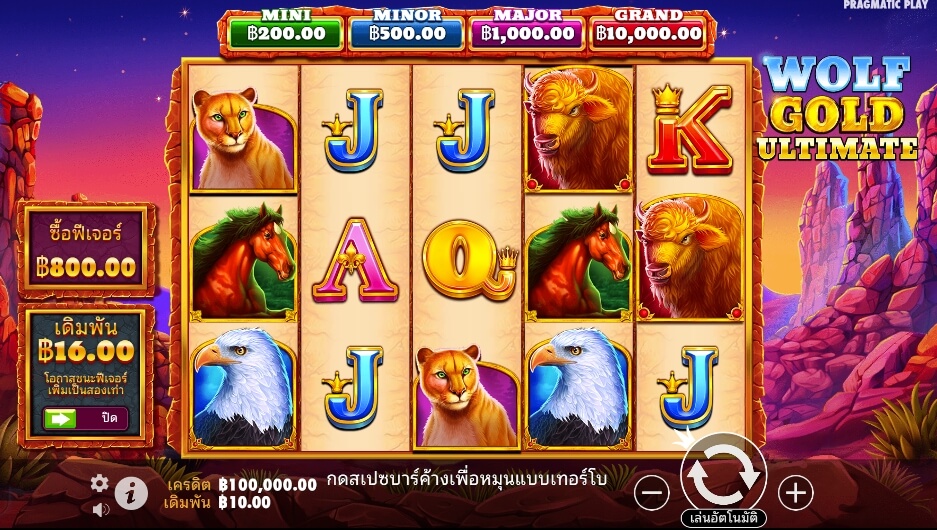 Himalayan Wild เว็บเกมสล็อต Pramatic Play KNG368 เว็บสล็อตตรง