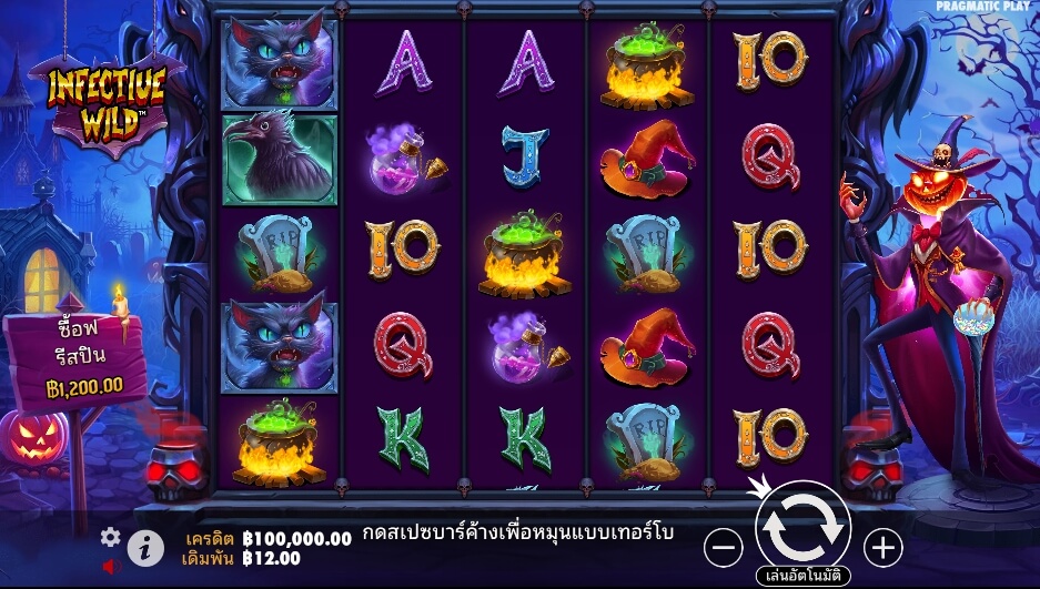 Infective Wild เว็บเกมสล็อต Pramatic Play KNG368 สล็อต 888