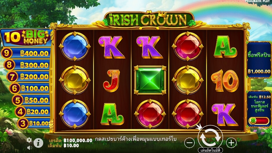 Irish Crown เว็บเกมสล็อต Pramatic Play KNG368 สล็อต 168
