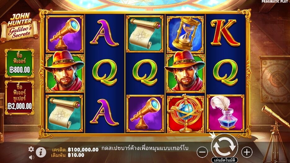 John Hunter and Galileo’s Secrets เว็บเกมสล็อต Pramatic Play KNG368 สล็อต 168