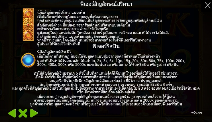 John Hunter and Galileo’s Secrets เว็บเกมสล็อต Pramatic Play KNG368 สล็อต 678