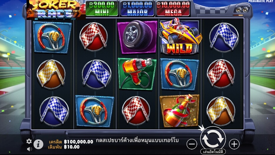 Joker Race เว็บเกมสล็อต Pramatic Play KNG368 สล็อต 789