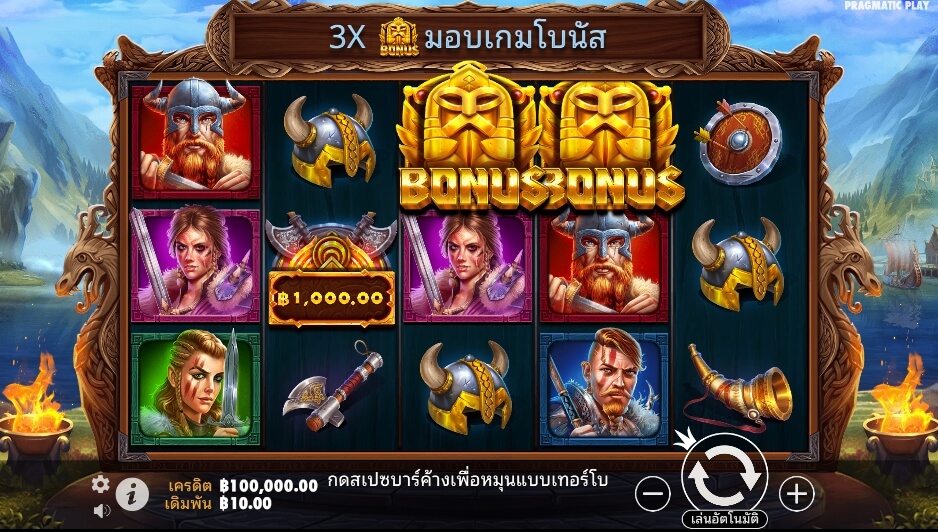 Kingdom of Asgard เว็บเกมสล็อต Pramatic Play KNG368 สล็อต 168