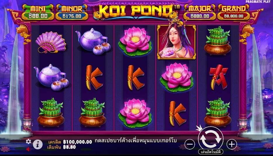 Koi Pond เว็บเกมสล็อต Pramatic Play KNG368 สล็อต 678